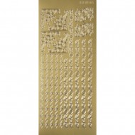 Sticker: Borders, auriu, 10x23 cm.