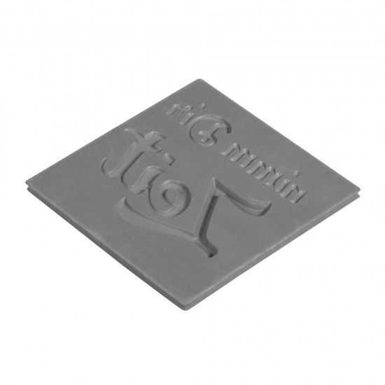 Eticheta   nimm Dir Zeit  , 50x50mm, tab-bag