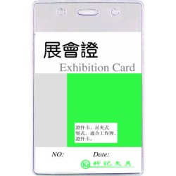 Buzunar PVC, pentru ID carduri, 76 x 105mm, vertical, 10 buc/set, KEJEA - cristal Buzunar PVC, pentru ID carduri, 76 x 105mm, vertical, 10 buc/set, KEJEA - cristal