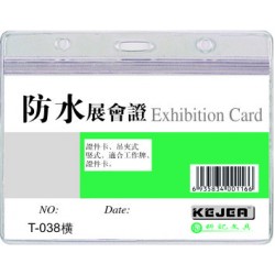 Buzunar PVC, pentru ID carduri, 108 x 70mm, orizontal, 10 buc/set, cu fermoar, KEJEA - cristal Buzunar PVC, pentru ID carduri, 108 x 70mm, orizontal, 10 buc/set, cu fermoar, KEJEA - cristal