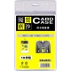 Buzunar PVC, pentru ID carduri, 76 x 105mm, vertical, 10 buc/set, cu fermoar, KEJEA - transp. mat
